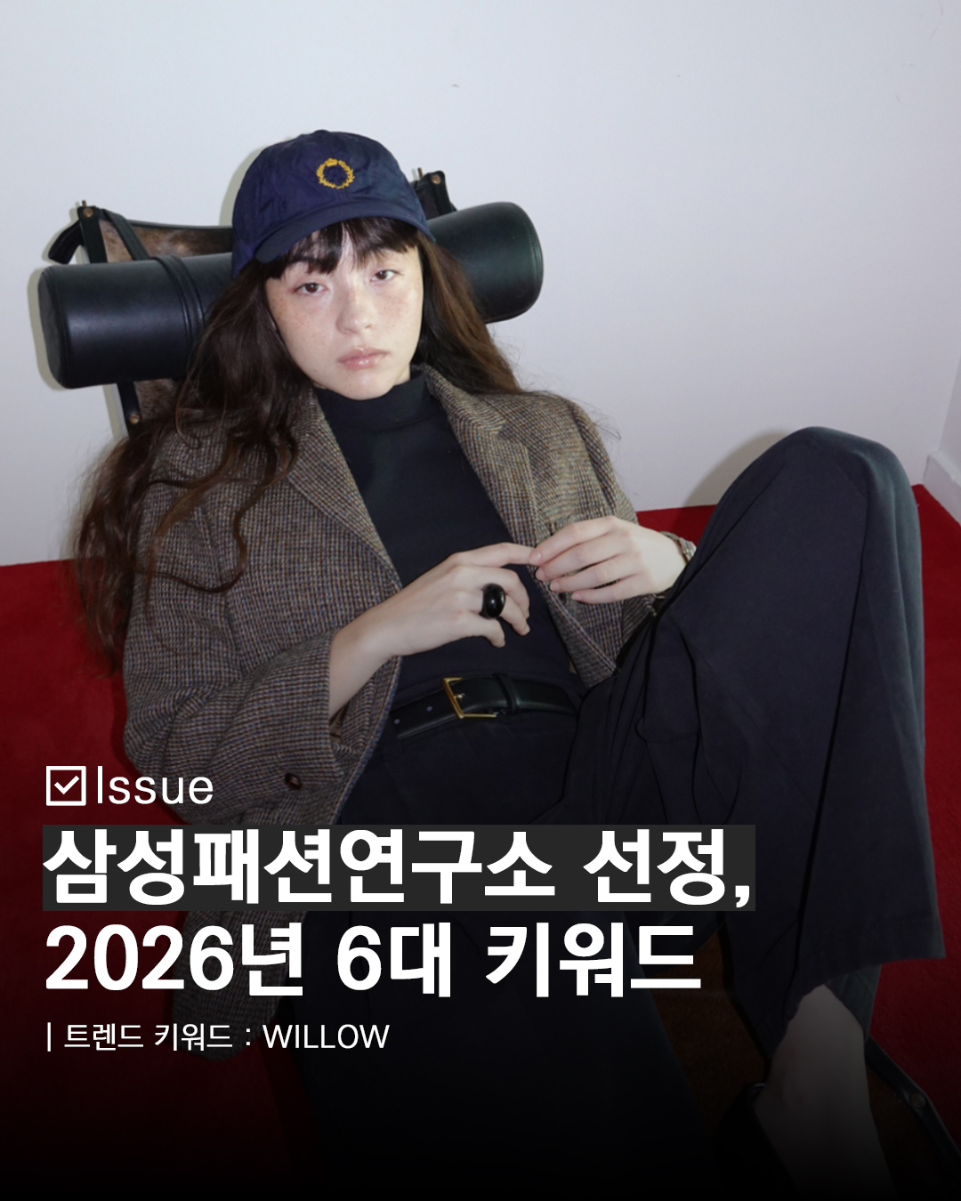 우투 인스타