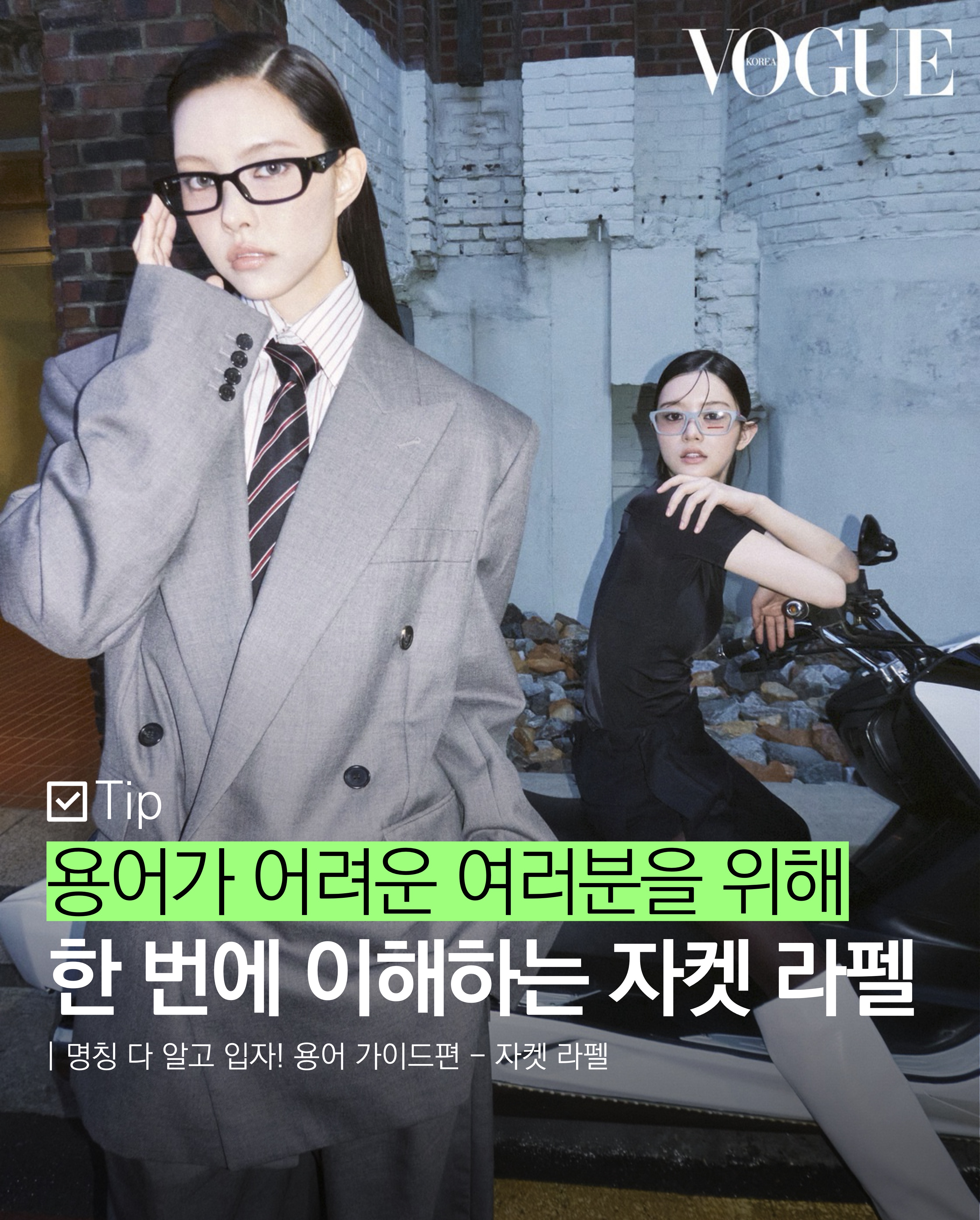 우투 인스타