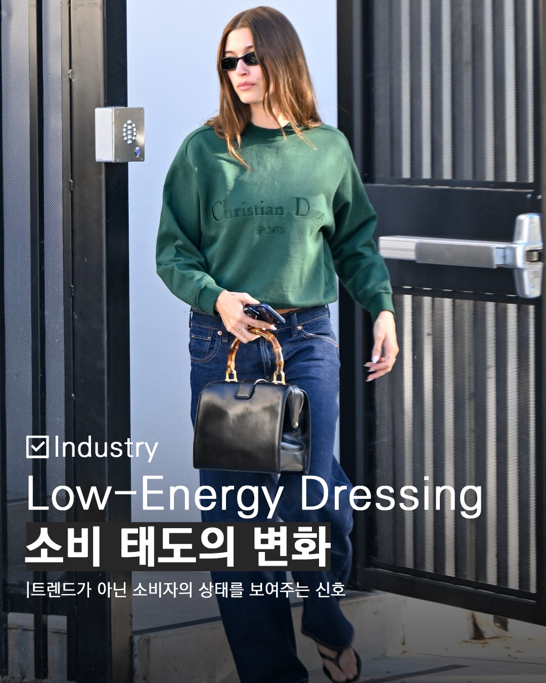우투 인스타