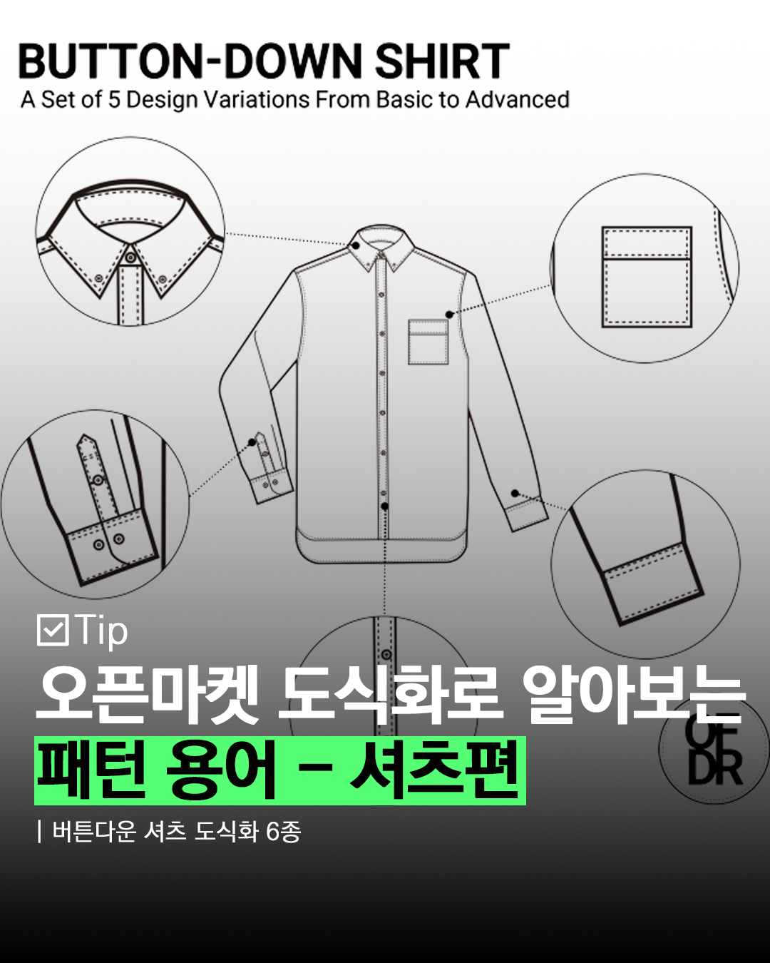 우투 인스타