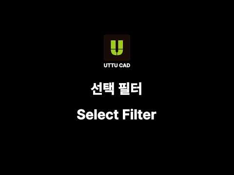 UTTU YouTube