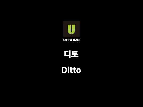 UTTU YouTube