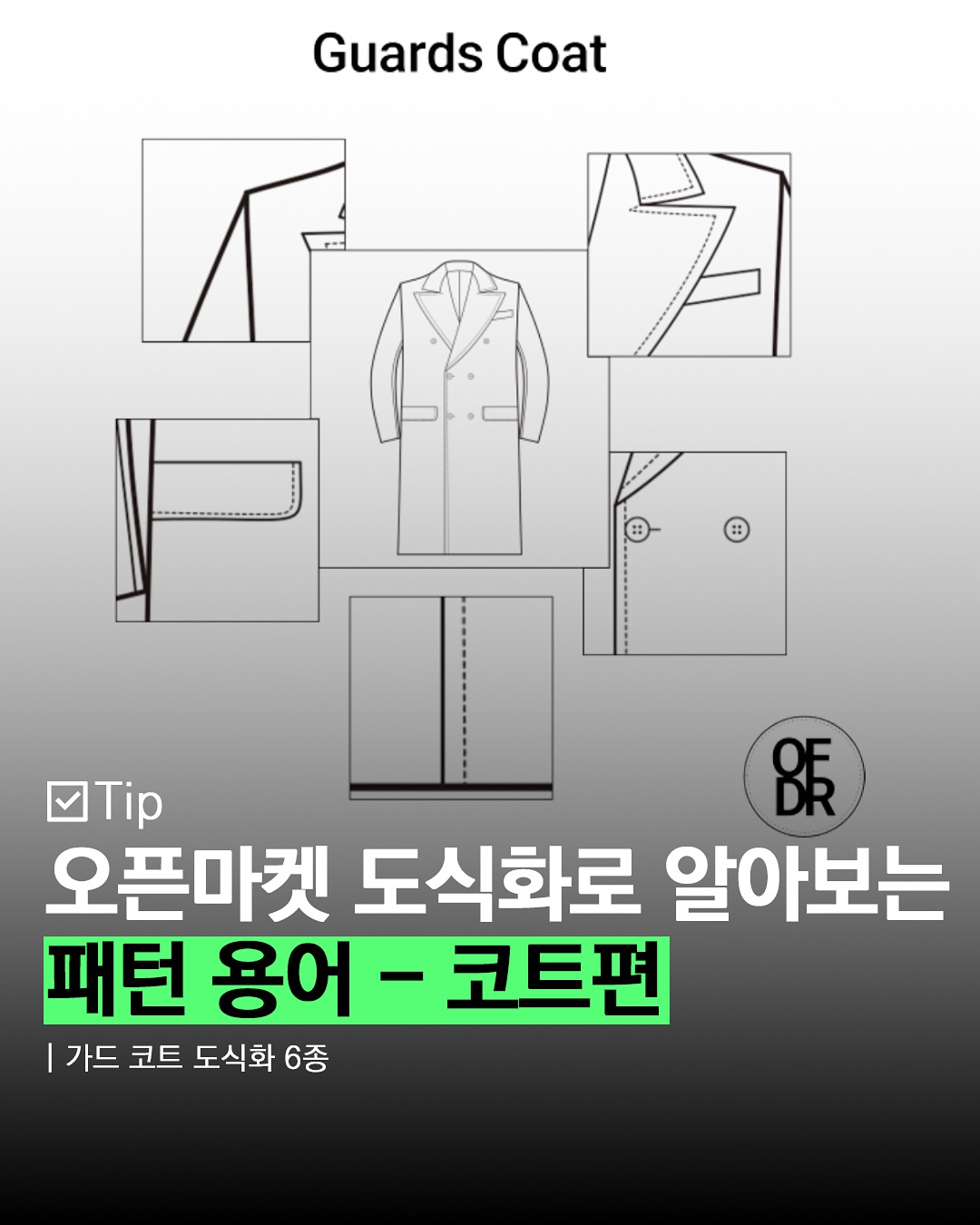 우투 인스타