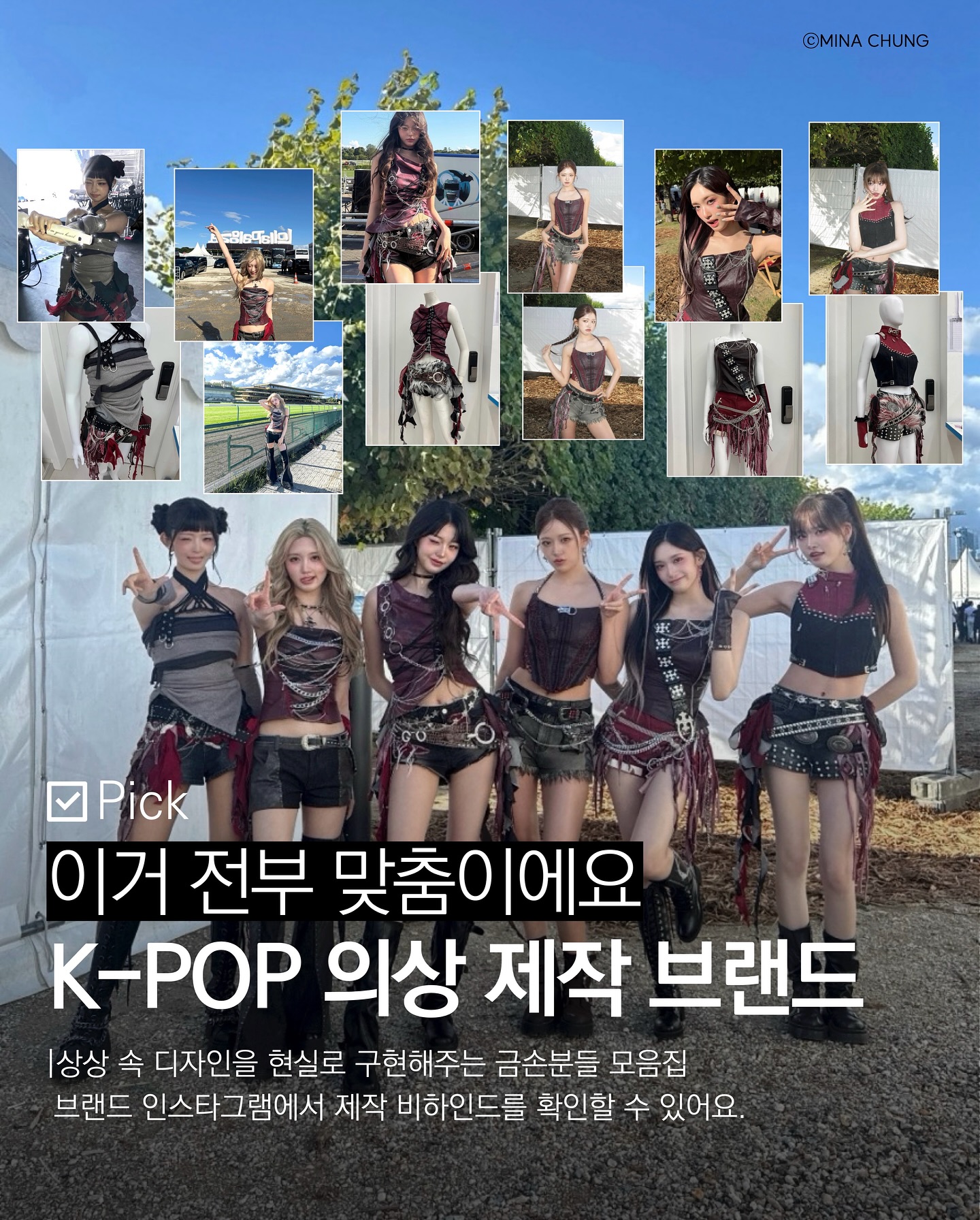 우투 인스타