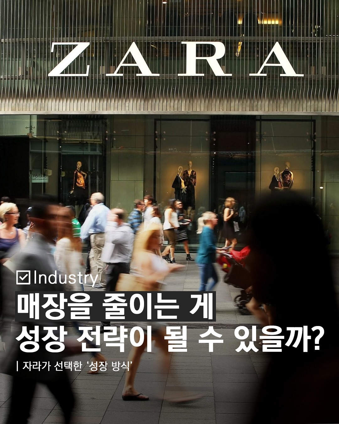 우투 인스타
