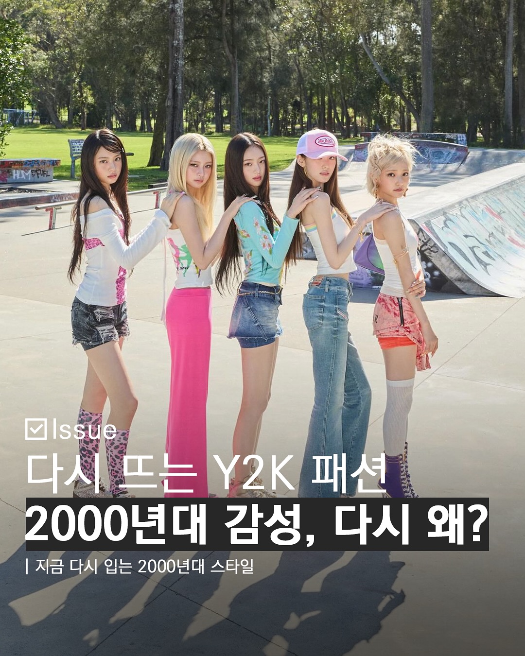 우투 인스타