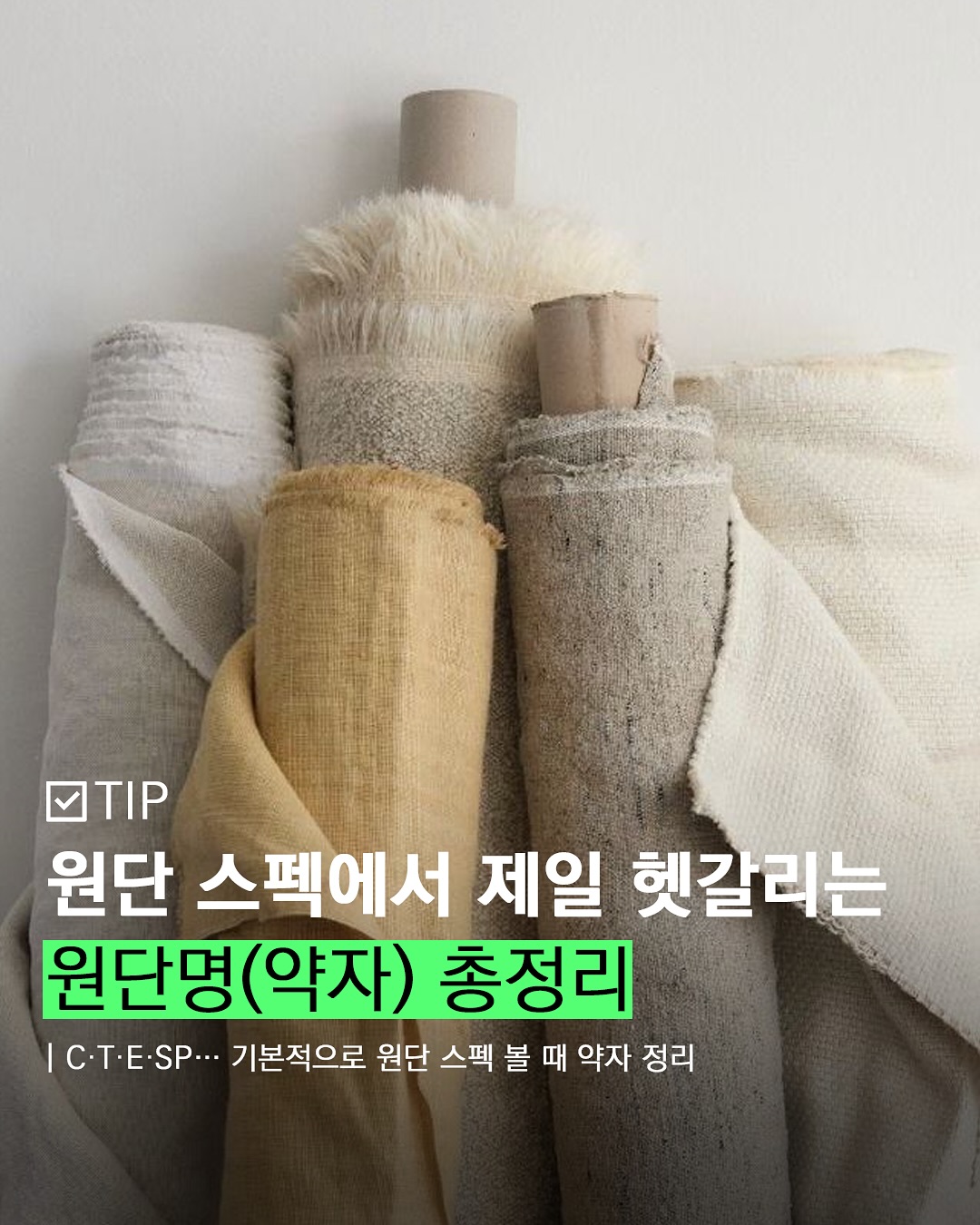 우투 인스타
