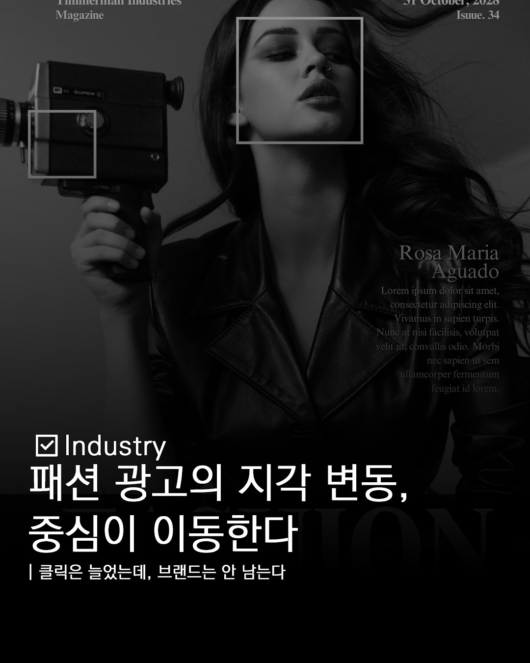 우투 인스타