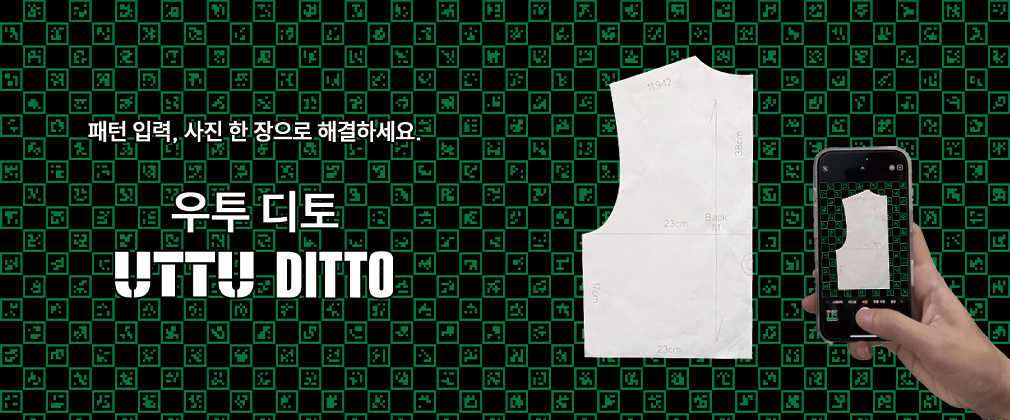 汽车Ditto 介绍