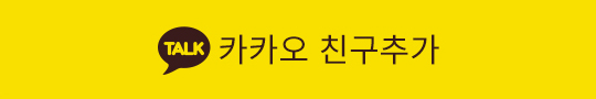 添加Kakao好友